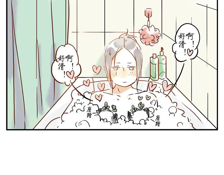 第8话 回音妖(1/2)-第9话