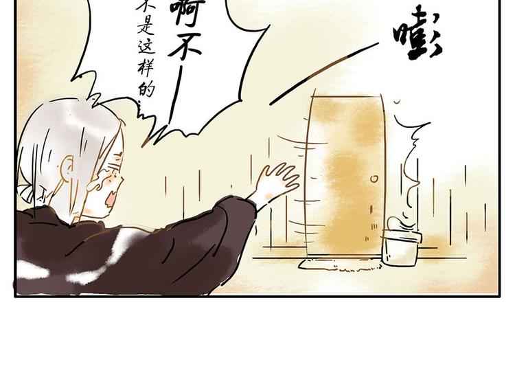 第8话 回音妖(1/2)-第9话