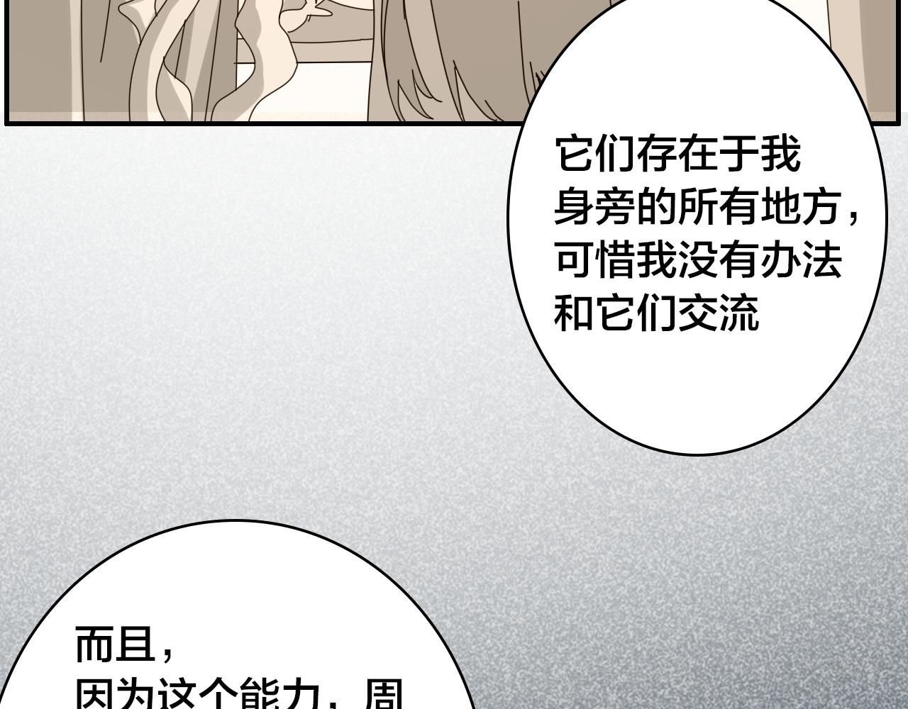 第0+1话 改变开始(1/3)-第81话