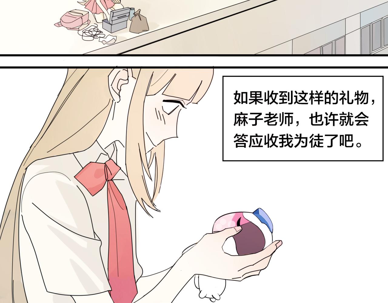 第0+1话 改变开始(1/3)-第81话