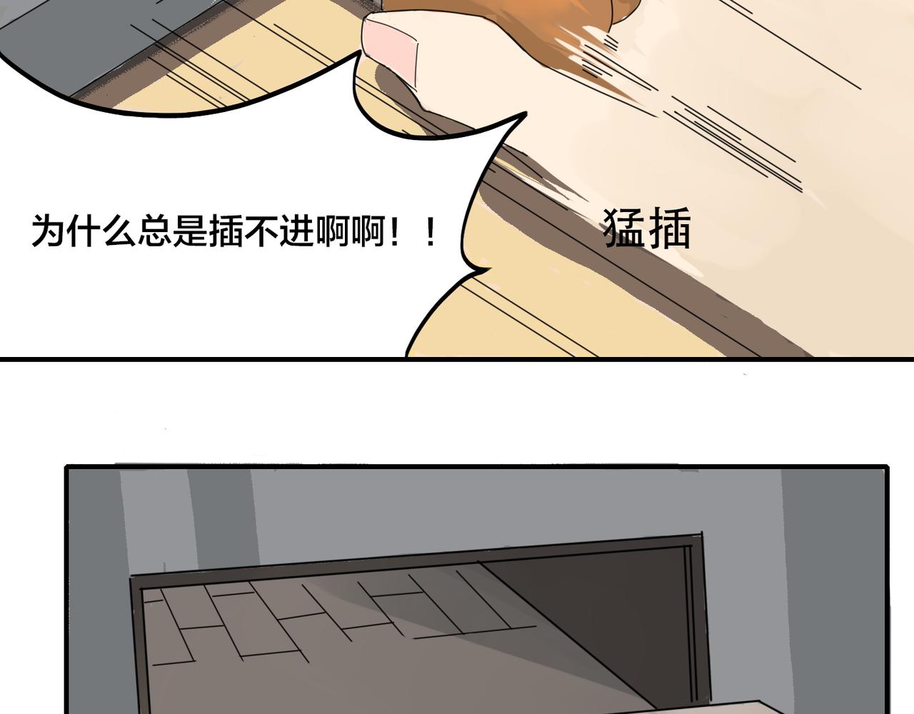 第0+1话 改变开始(1/3)-第81话