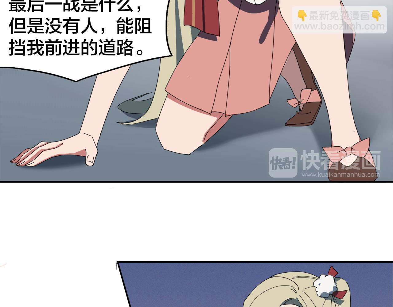 第5话  缺爱么？(1/2)-第85话