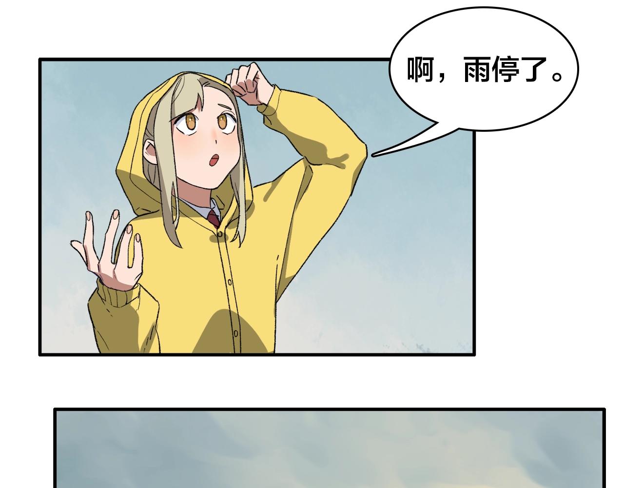 第11话  可怕怪物X萌系少女(1/2)-第91话