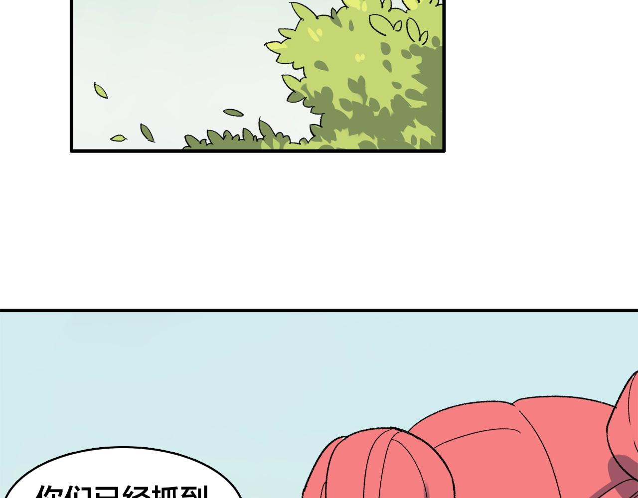 第11话  可怕怪物X萌系少女(1/2)-第91话