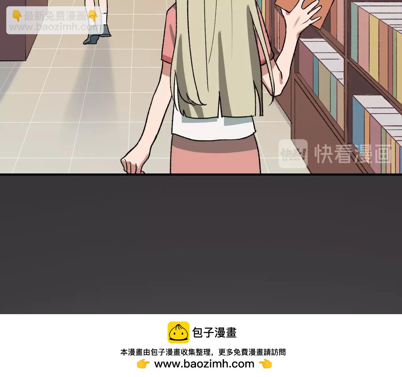 第11话  可怕怪物X萌系少女(1/2)-第91话