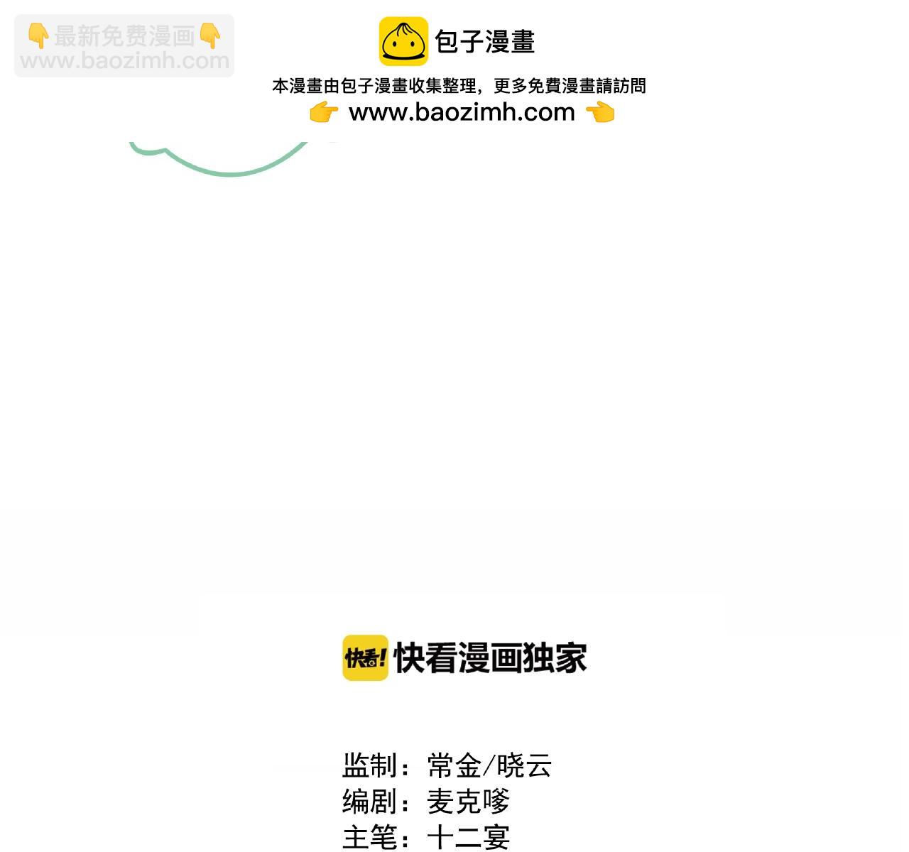 第13话  奇怪的黑云(1/2)-第93话