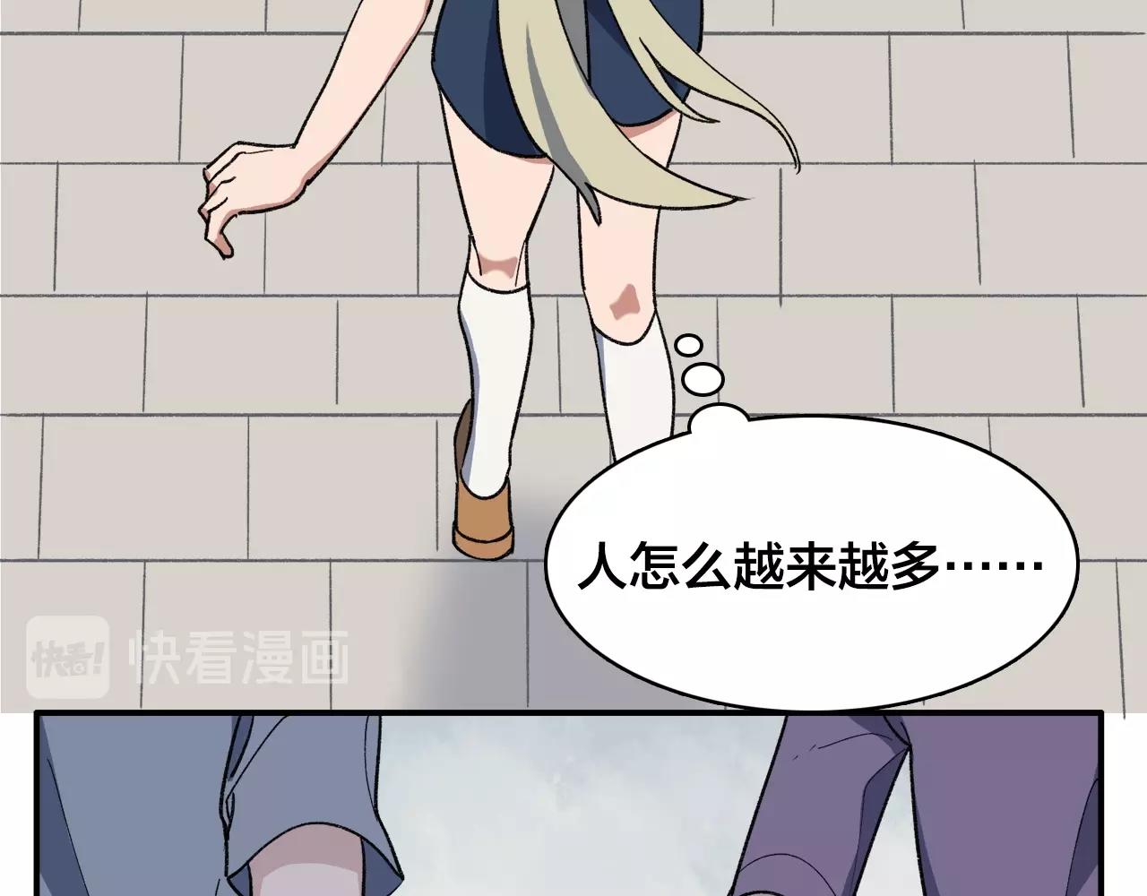 第13话  奇怪的黑云(1/2)-第93话