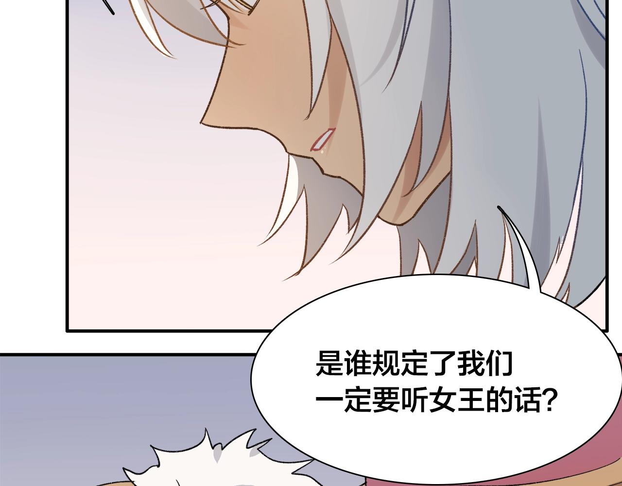 第19话 哥哥我最喜欢你了(1/2)-第99话
