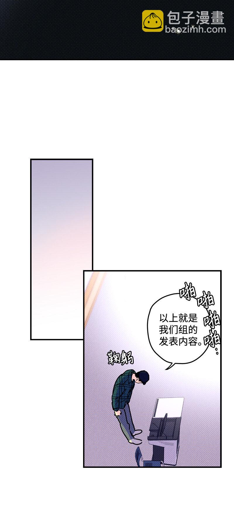 1 混乱校园生活的开端(1/2)-第1话