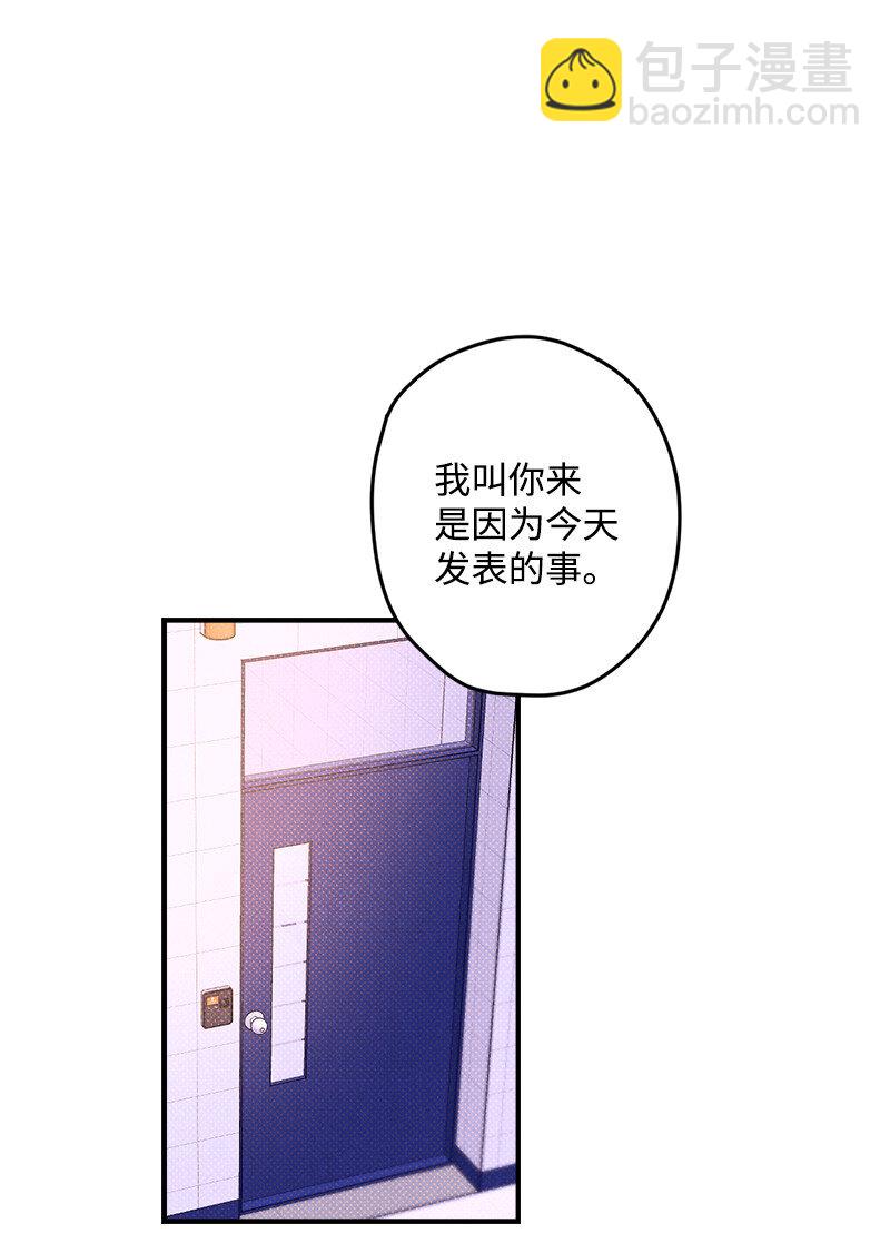 1 混乱校园生活的开端(1/2)-第1话