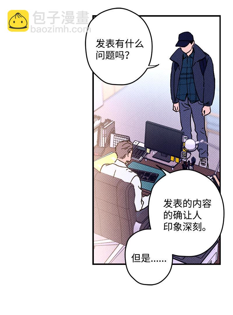 1 混乱校园生活的开端(1/2)-第1话