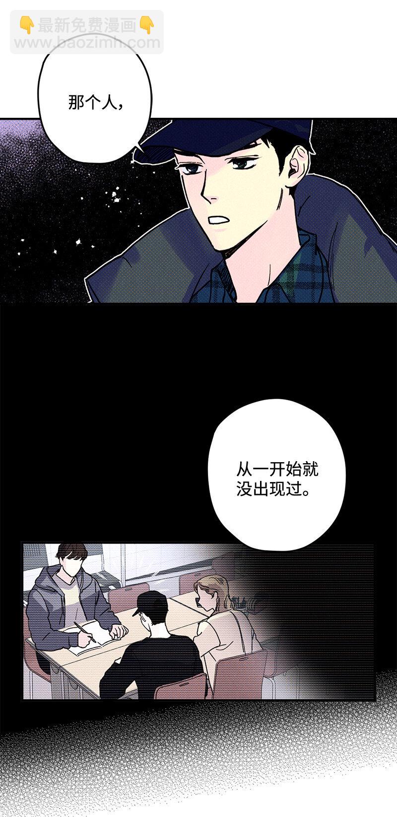 1 混乱校园生活的开端(1/2)-第1话