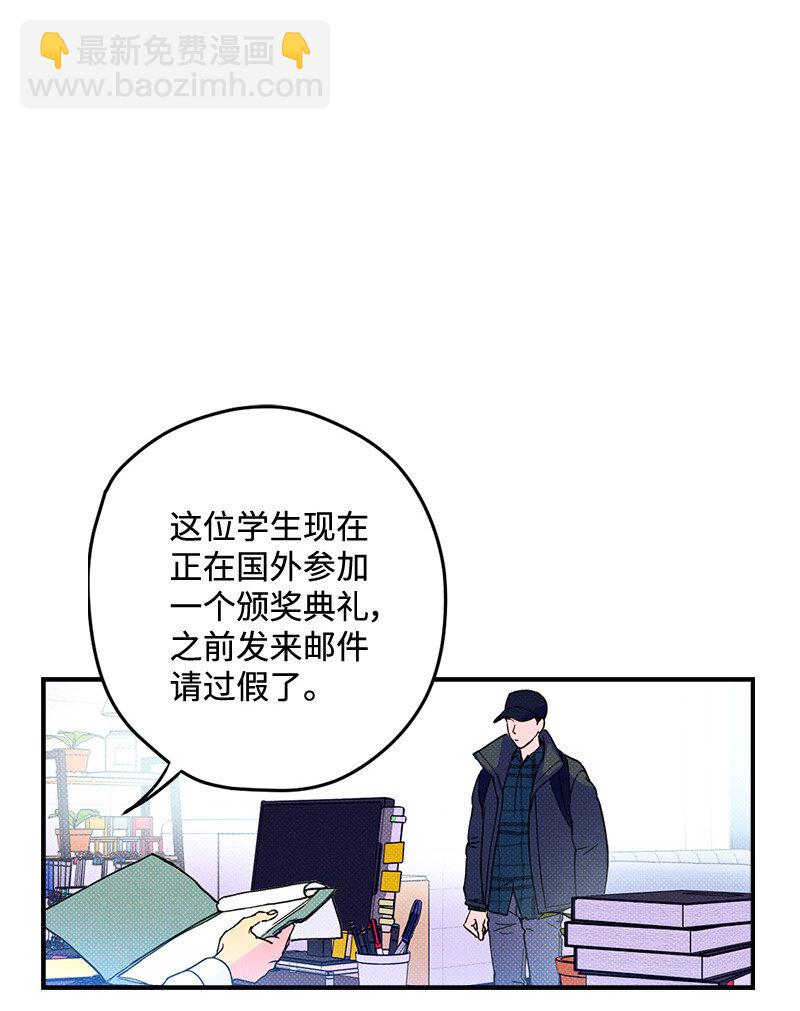 1 混乱校园生活的开端(1/2)-第1话