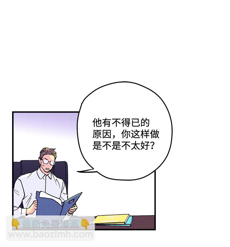 1 混乱校园生活的开端(1/2)-第1话