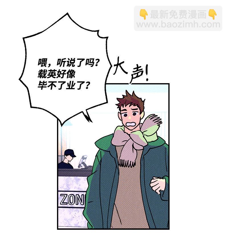 1 混乱校园生活的开端(1/2)-第1话