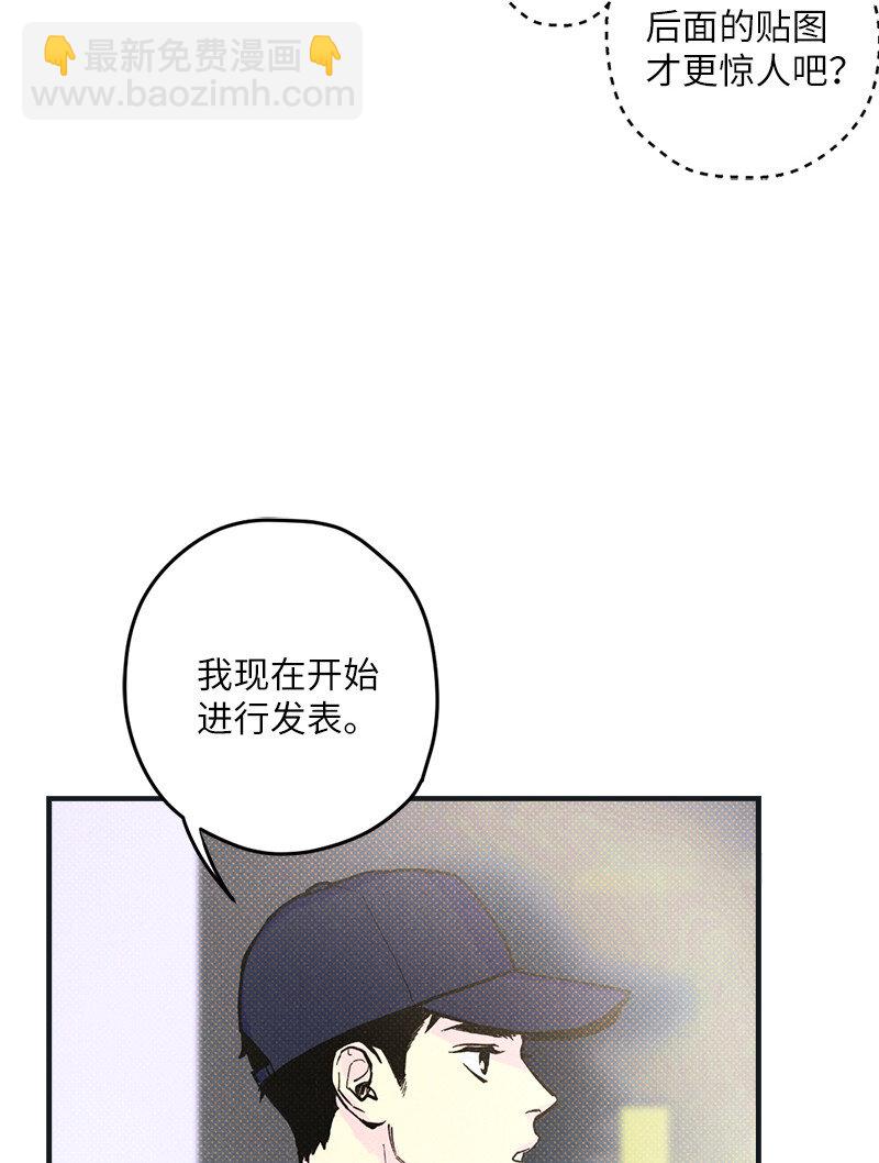 1 混乱校园生活的开端(1/2)-第1话