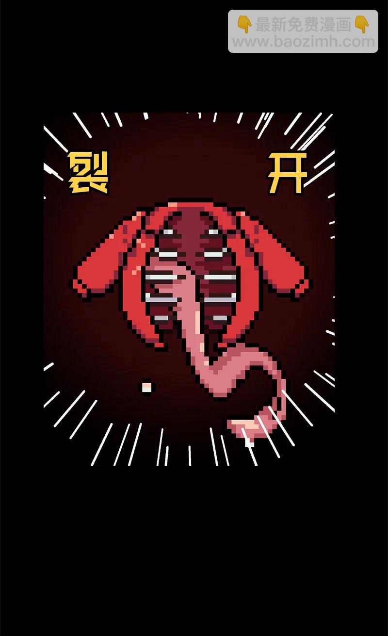 11 他就是个语义错误！(1/2)-第11话