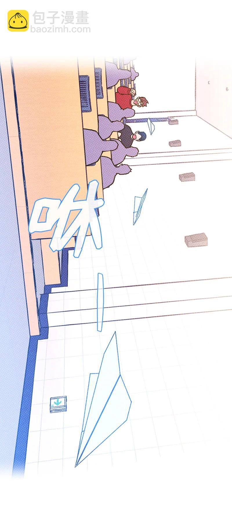 11 他就是个语义错误！(1/2)-第11话