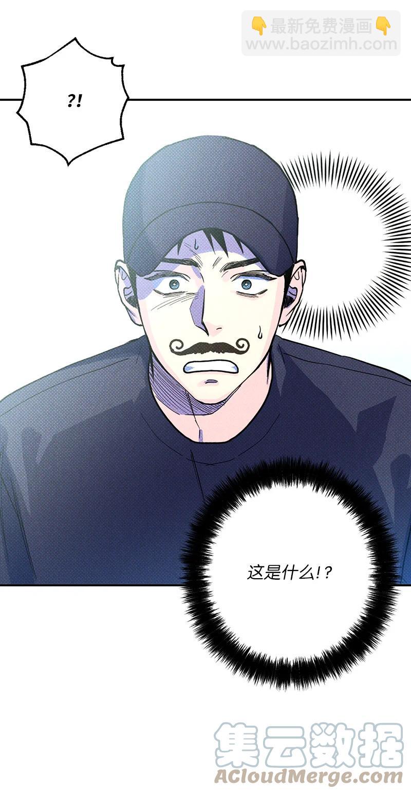 11 他就是个语义错误！(1/2)-第11话