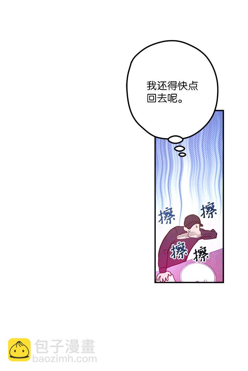 11 他就是个语义错误！(1/2)-第11话