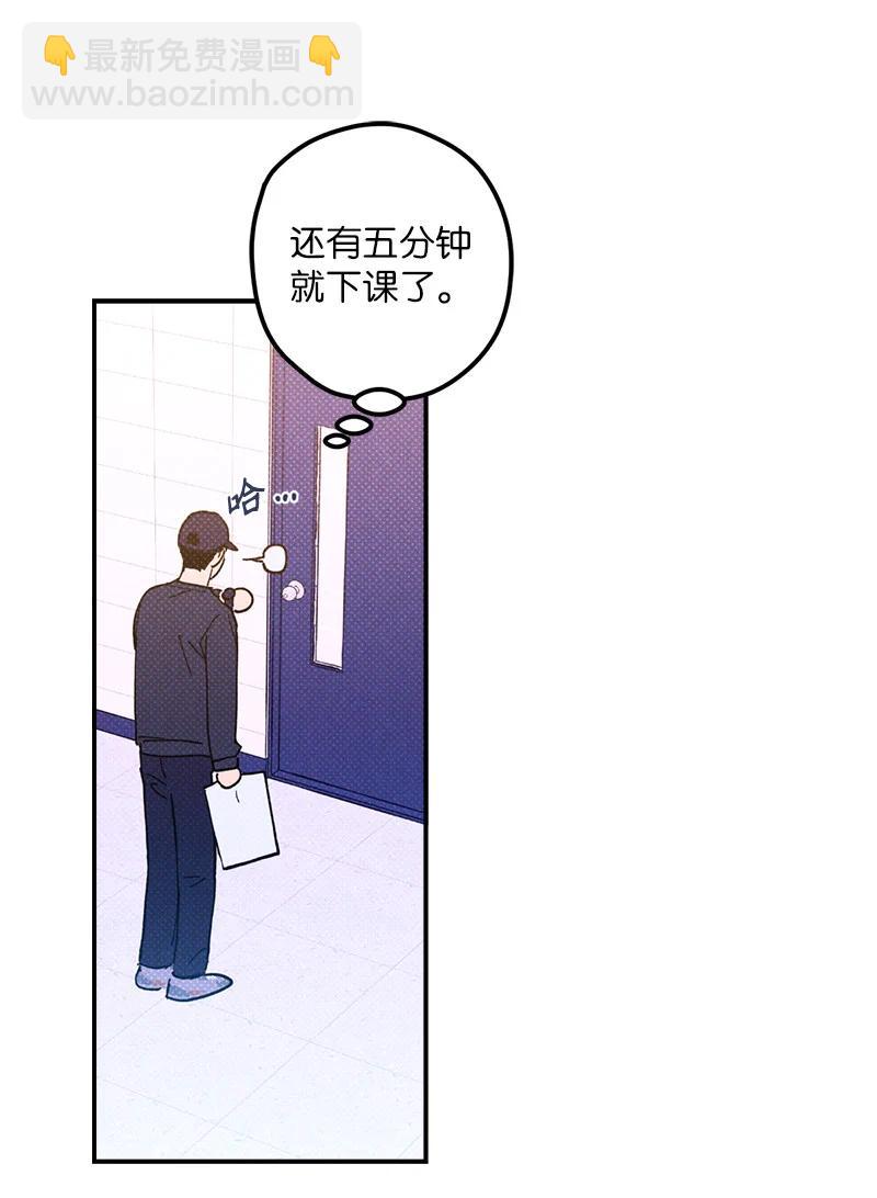 11 他就是个语义错误！(1/2)-第11话