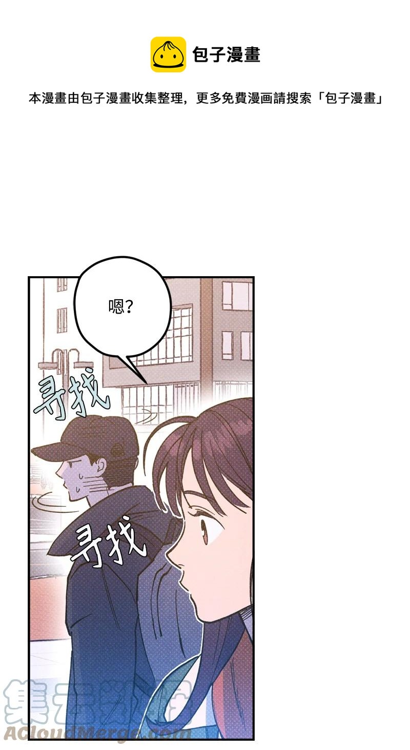13 你跑，我追，你插翅难飞(1/2)-第13话