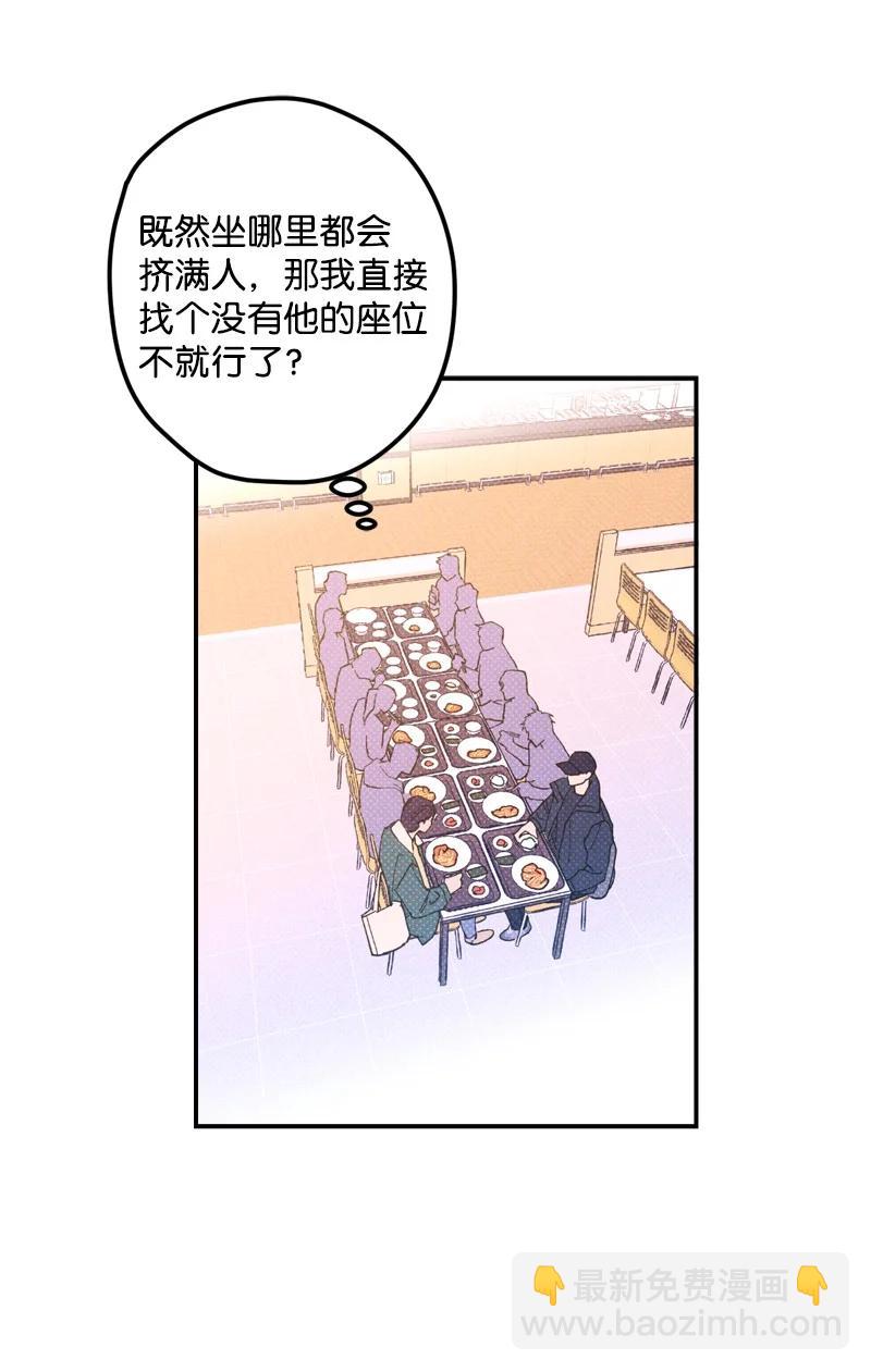 13 你跑，我追，你插翅难飞(1/2)-第13话