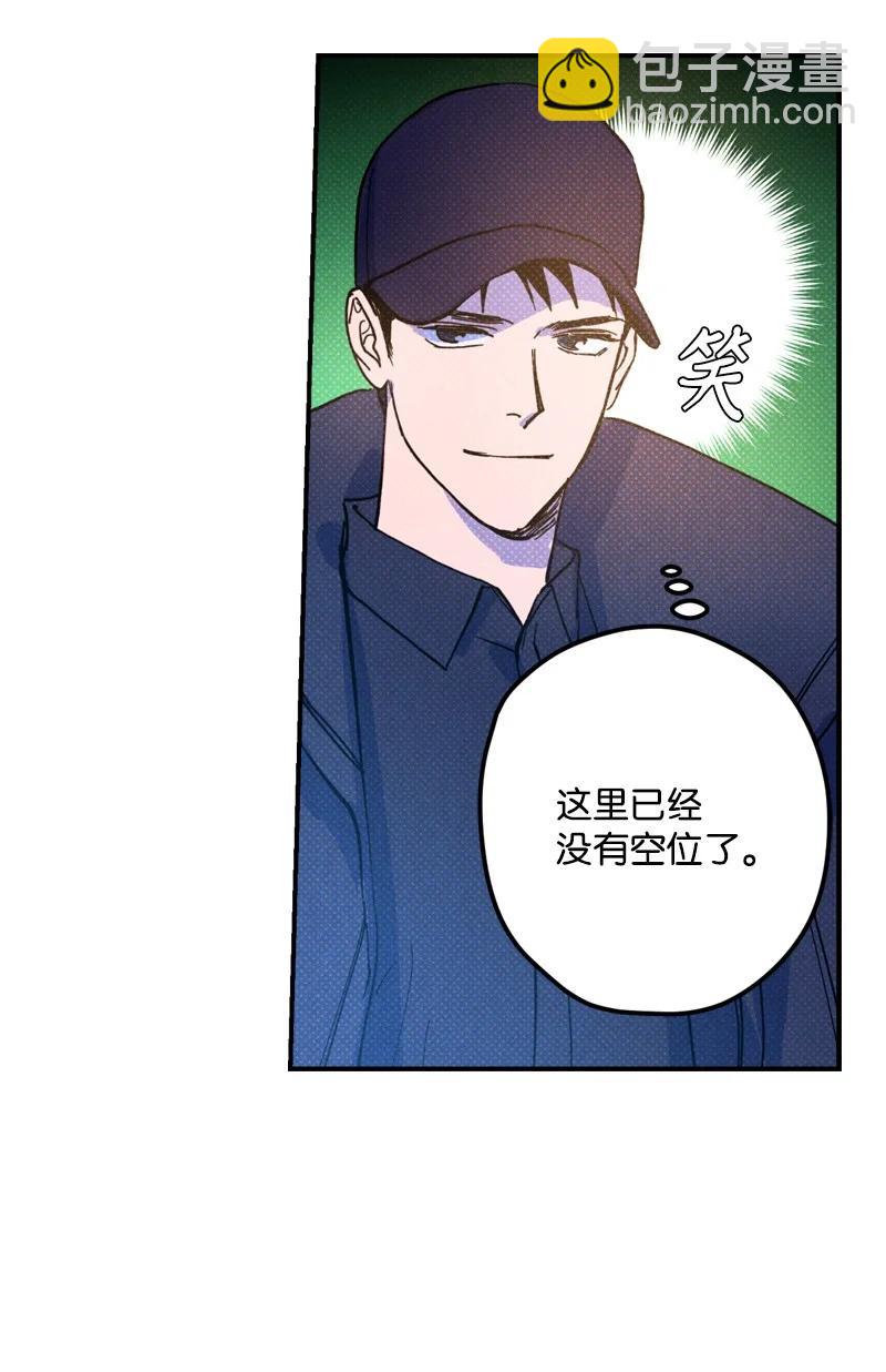 13 你跑，我追，你插翅难飞(1/2)-第13话