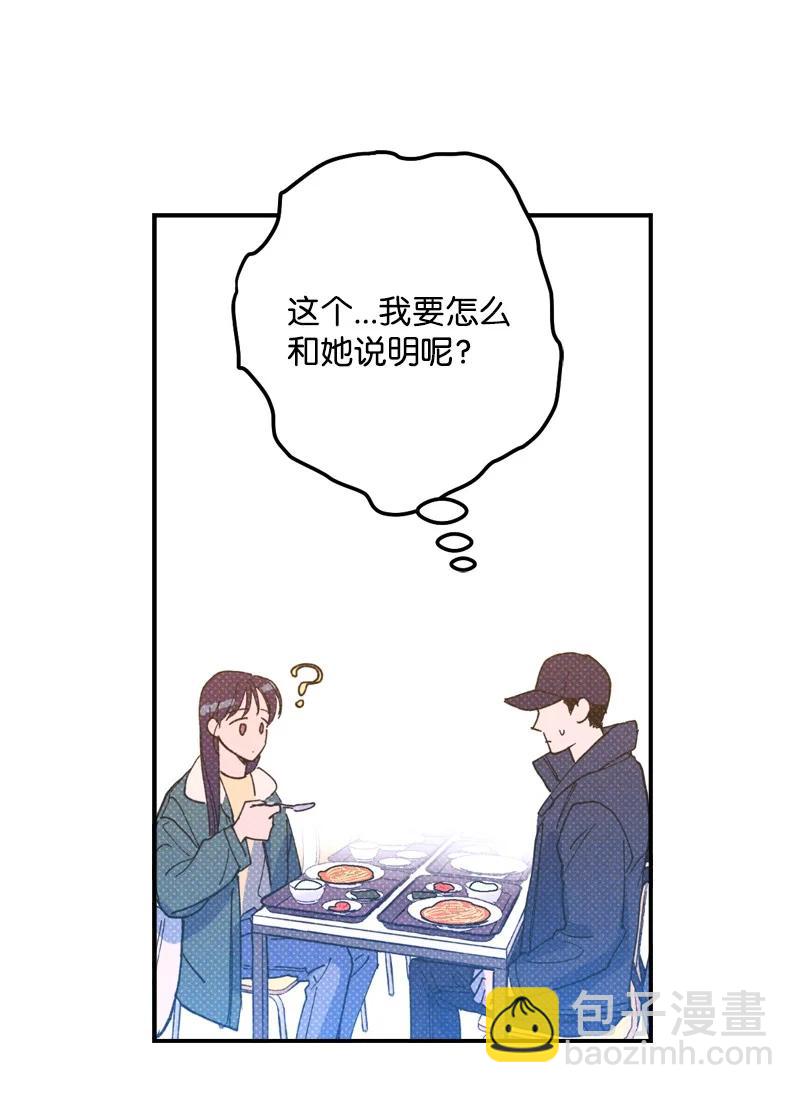 13 你跑，我追，你插翅难飞(1/2)-第13话