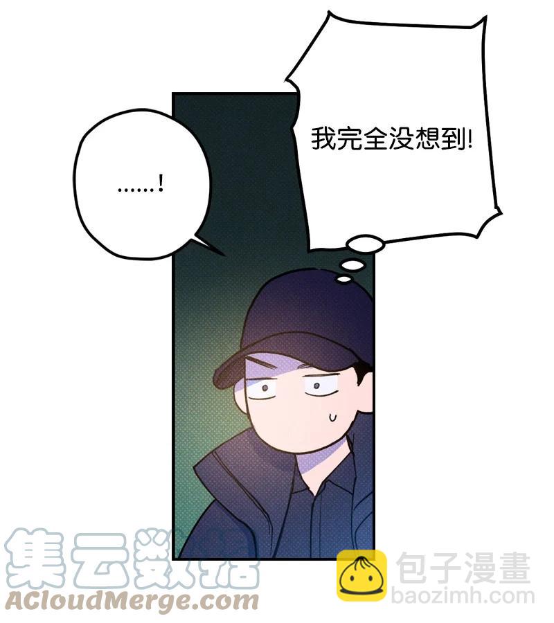 13 你跑，我追，你插翅难飞(1/2)-第13话