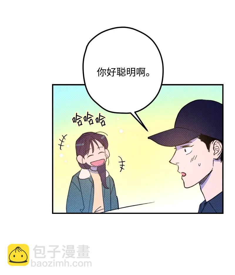 13 你跑，我追，你插翅难飞(1/2)-第13话