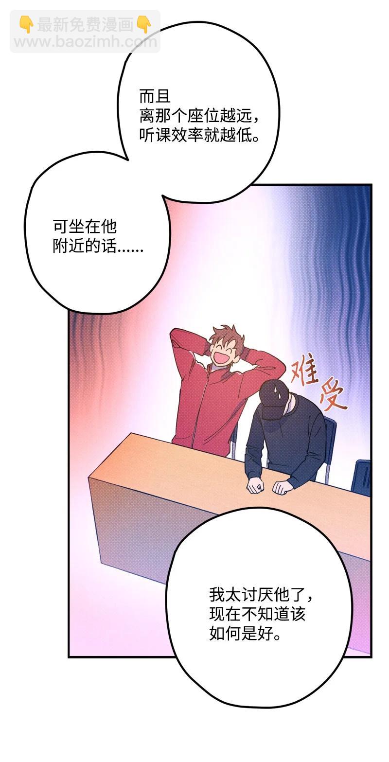 13 你跑，我追，你插翅难飞(1/2)-第13话