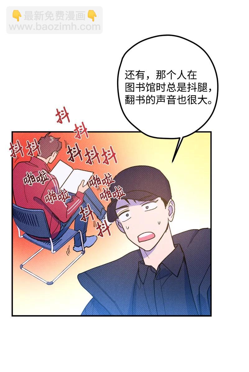 13 你跑，我追，你插翅难飞(1/2)-第13话