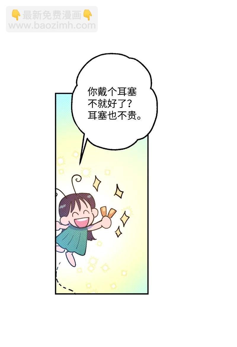 13 你跑，我追，你插翅难飞(1/2)-第13话