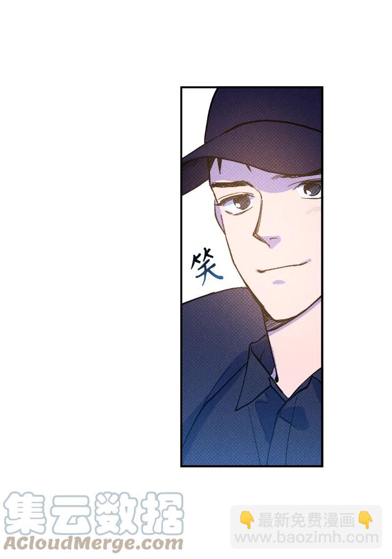13 你跑，我追，你插翅难飞(1/2)-第13话