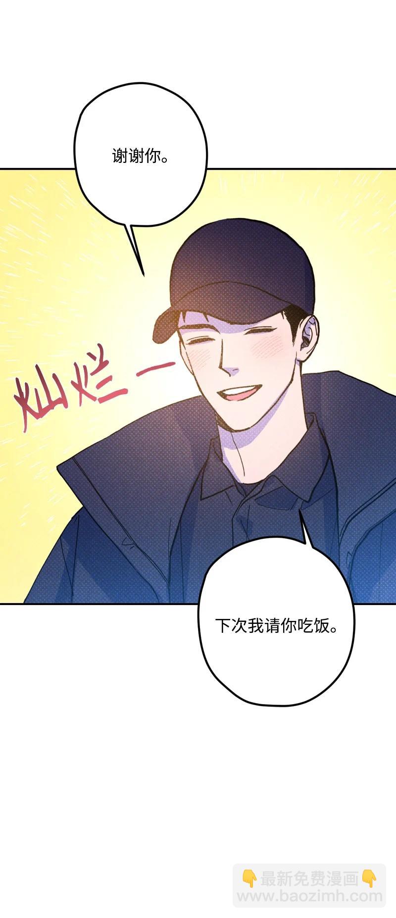13 你跑，我追，你插翅难飞(1/2)-第13话
