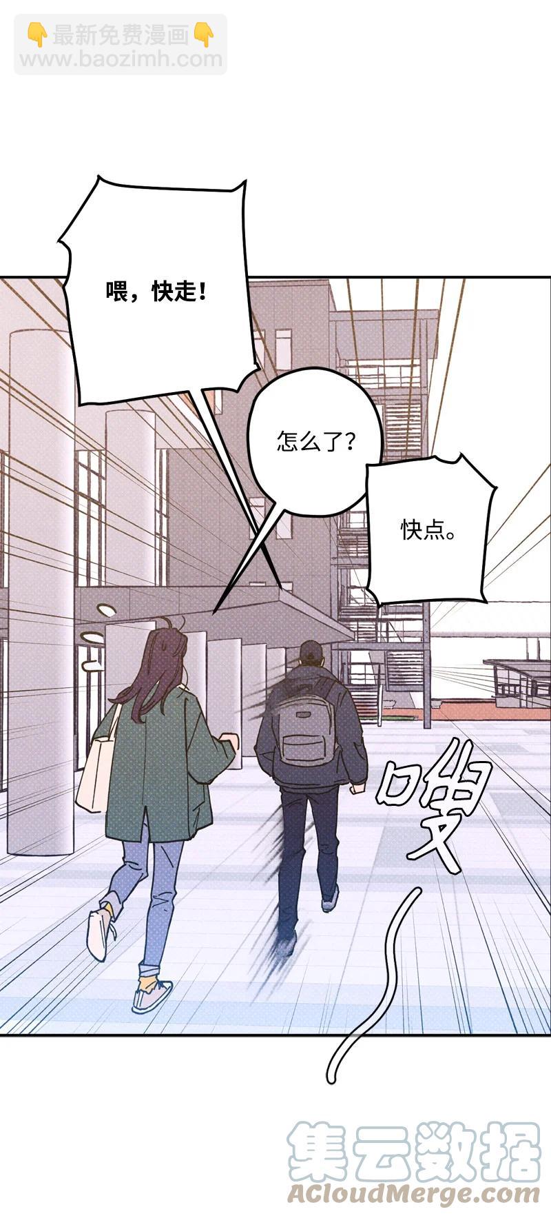 13 你跑，我追，你插翅难飞(1/2)-第13话