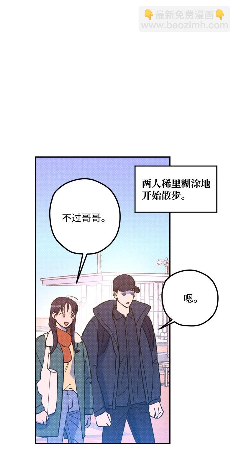 13 你跑，我追，你插翅难飞(1/2)-第13话