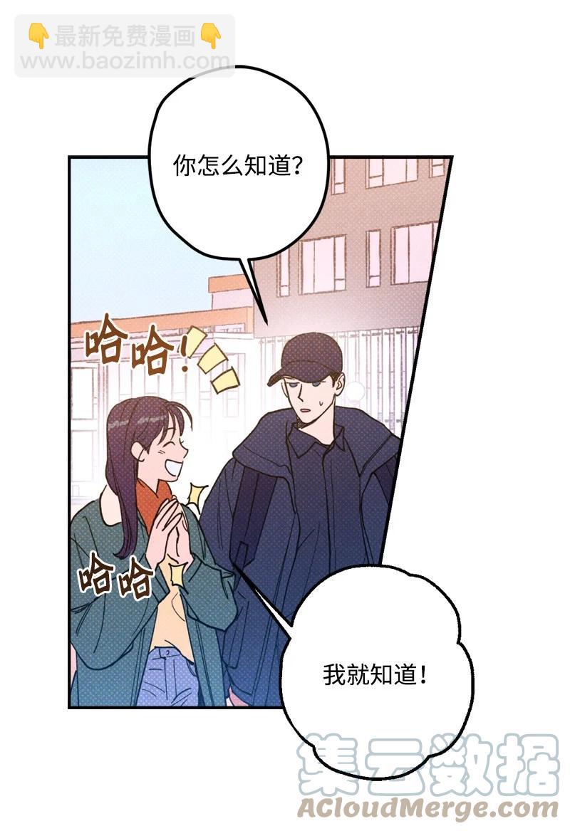 13 你跑，我追，你插翅难飞(1/2)-第13话
