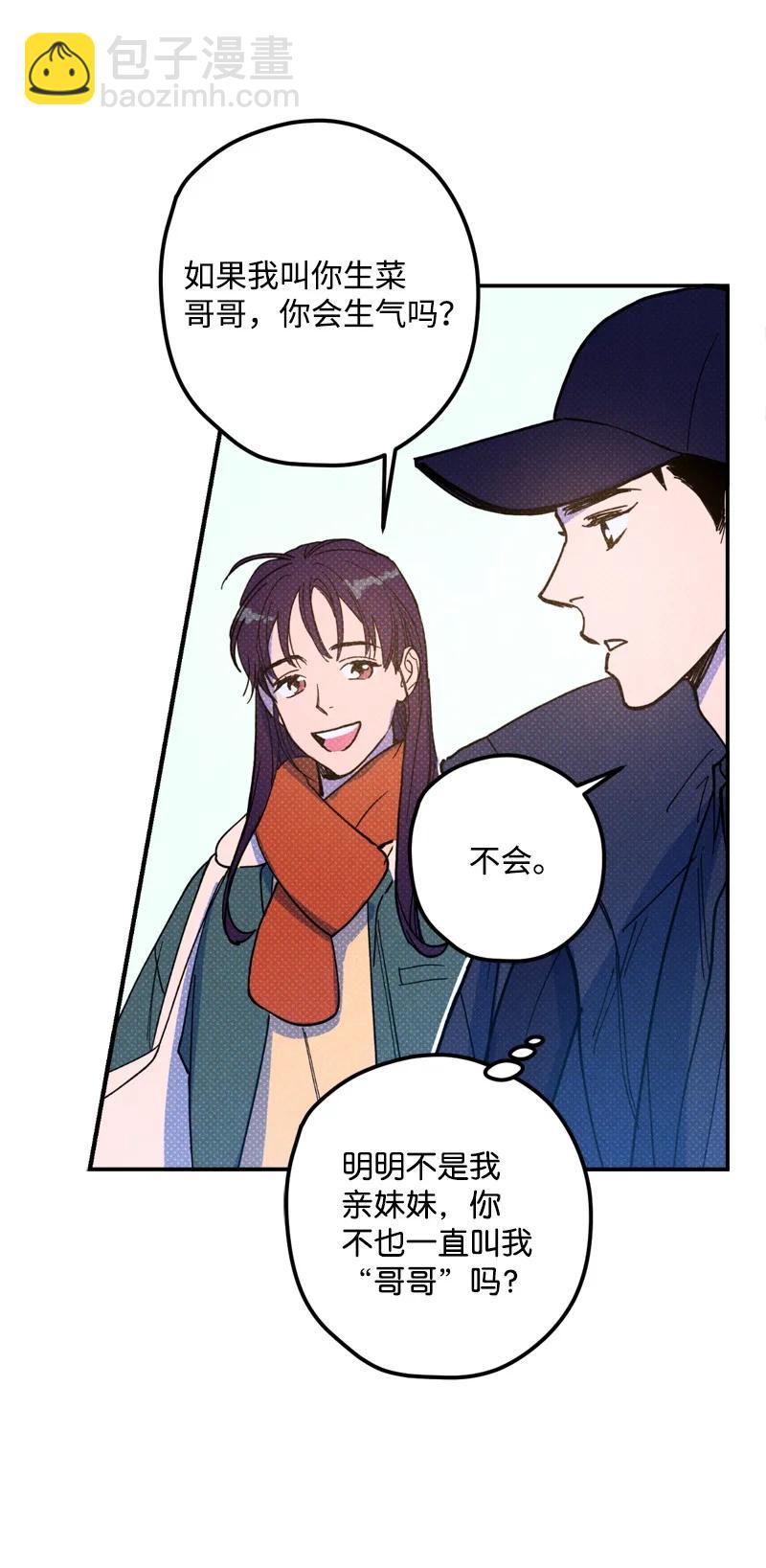 13 你跑，我追，你插翅难飞(1/2)-第13话
