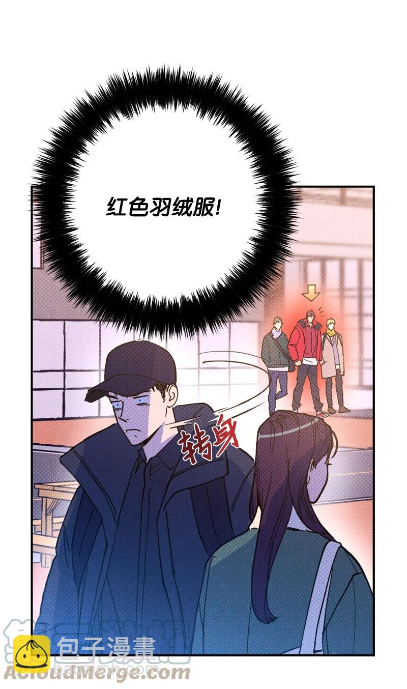 13 你跑，我追，你插翅难飞(1/2)-第13话