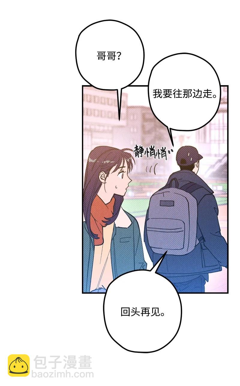 13 你跑，我追，你插翅难飞(1/2)-第13话