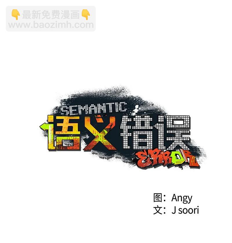13 你跑，我追，你插翅难飞(1/2)-第13话