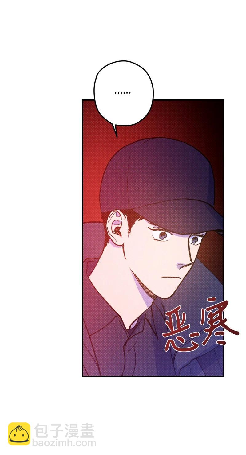13 你跑，我追，你插翅难飞(1/2)-第13话