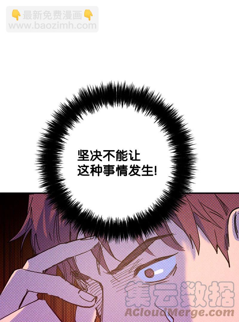 15 搭档(1/2)-第15话