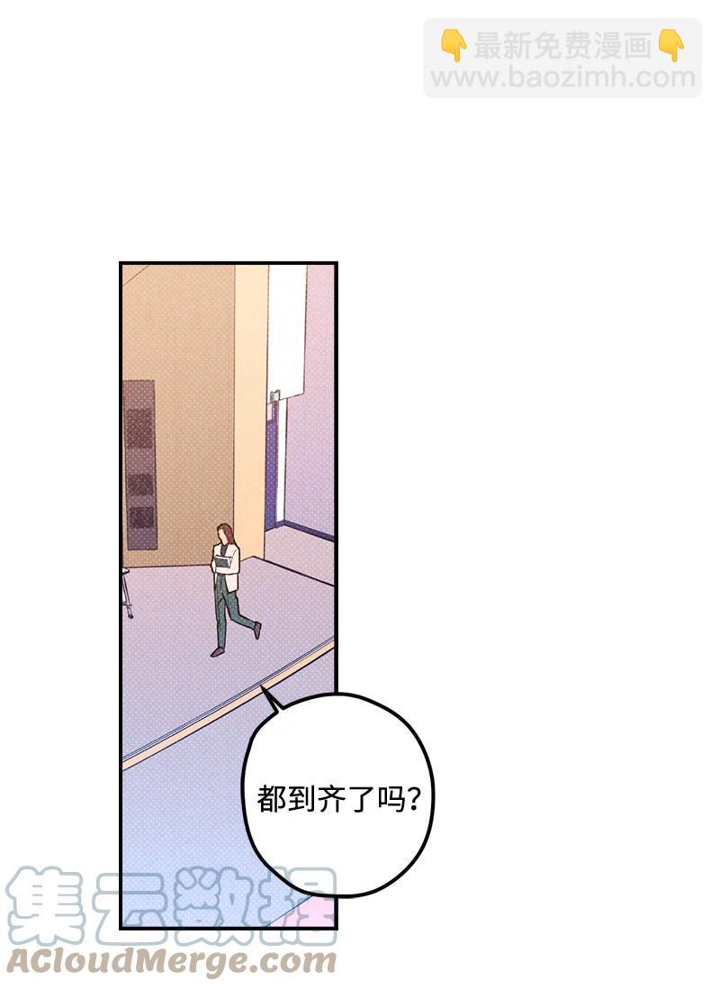 15 搭档(1/2)-第15话