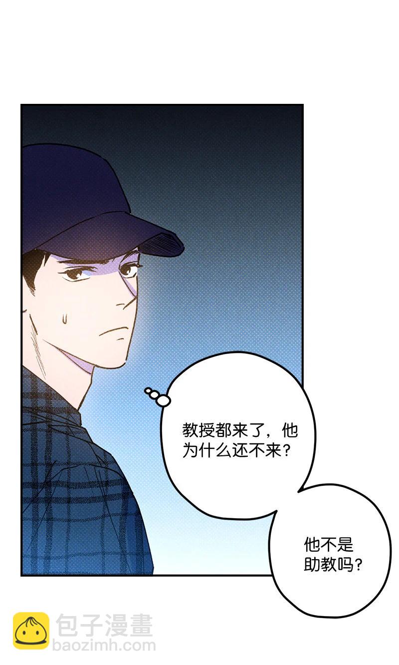15 搭档(1/2)-第15话
