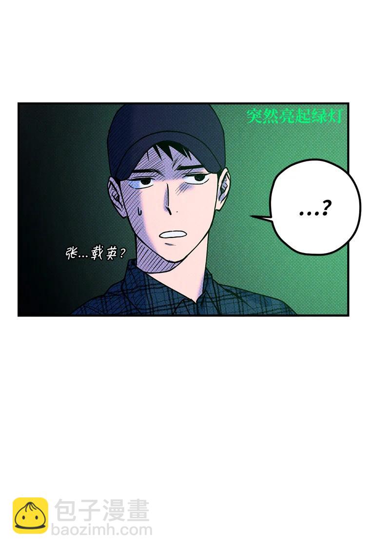 15 搭档(1/2)-第15话