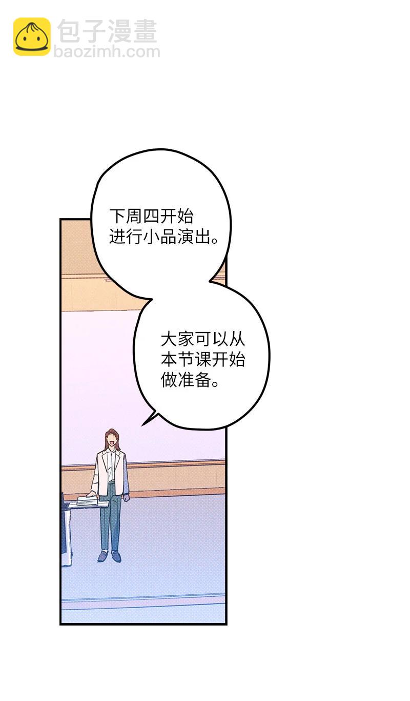 15 搭档(1/2)-第15话
