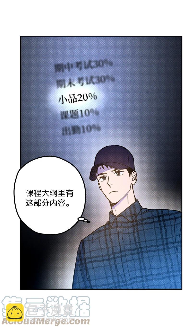 15 搭档(1/2)-第15话